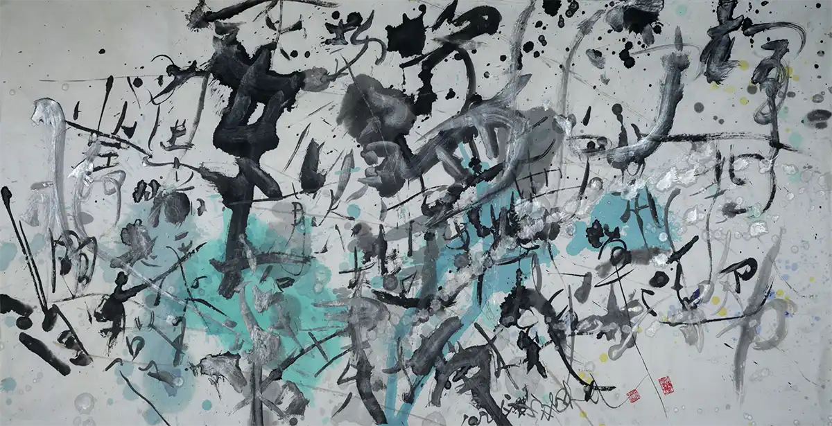 爭機